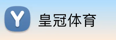 皇冠体育 Logo